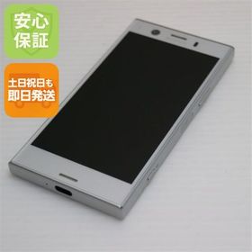 安心保証 超美品 SO-02K Xperia XZ1 Compact シルバー 本体 白ロム