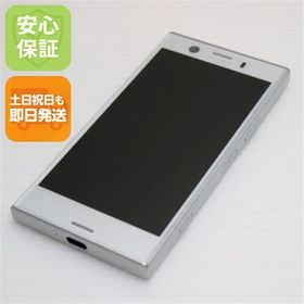 安心保証 美品 SO-02K Xperia XZ1 Compact シルバー 本体 白ロム