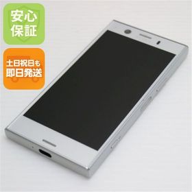 安心保証 超美品 SO-02K Xperia XZ1 Compact シルバー 本体 白ロム