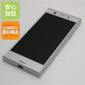 安心保証 美品 SO-02K Xperia XZ1 Compact シルバー 本体 白ロム