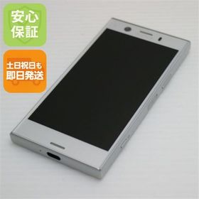 安心保証 新品同様 SO-02K Xperia XZ1 Compact シルバー 本体 白ロム