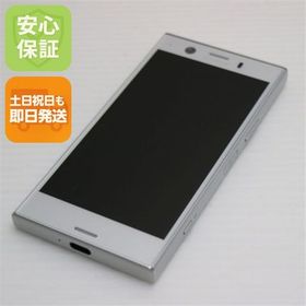 安心保証 超美品 SO-02K Xperia XZ1 Compact シルバー 本体 白ロム