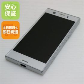 安心保証 美品 SO-02K Xperia XZ1 Compact シルバー 本体 白ロム