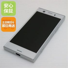 安心保証 美品 SO-02K Xperia XZ1 Compact シルバー 本体 白ロム