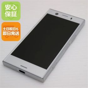 安心保証 美品 SO-02K Xperia XZ1 Compact シルバー 本体 白ロム