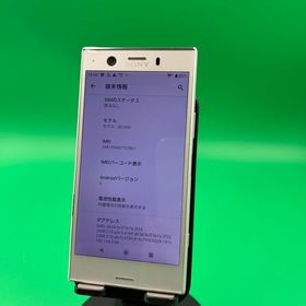 ★ちょい美品 Xperia XZ1 Compact 32GB シルバー docomo ○