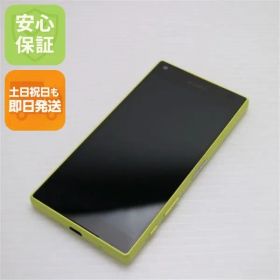 美品 SO-02H Xperia Z5 Compact イエロー 即日発送 スマホ DoCoMo SONY 本体 白ロム 土日祝発送OK 07000