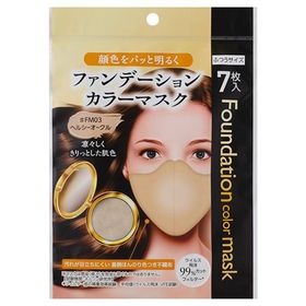 ファンデーションカラーマスク ヘルシーオークル ふつうサイズ 7枚入 ビーツーエイチ