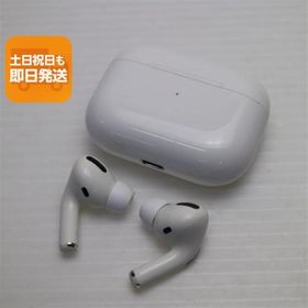 美品 AirPods Pro ホワイト 中古 あすつく 土日祝発送OK