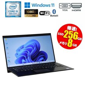 【訳あり】 中古ノートパソコン 第8世代 Core i5 Windows11 SSD256GB メモリ8GB 14インチ フルHD Wi-Fi Bluetooth VAIO Pro PG VJPK11C11N 設定済 90日保証