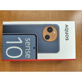 シャープ(SHARP)のSHARP SH-M33 256GB デニムネイビー(スマートフォン本体)