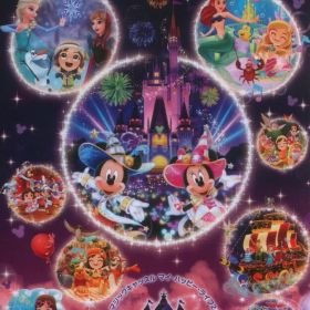 NS ディズニーマジックキャッスル マイ・ハッピー・ライフ2: エンチャンテッドエディション