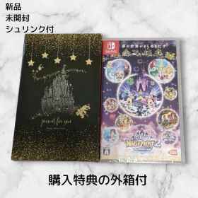 新品未開封【Switch】 ディズニーマジックキャッスル マイハッピーライフ2