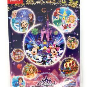 ディズニーマジックキャッスル マイ・ハッピー・ライフ2: エンチャンテッドエディション -Switch