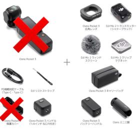 Osmo Pocket 3 クリエイターコンボ 本体 カバー以外10点