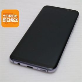 美品 SC-02J Galaxy S8 グレイ 即日発送 スマホ SAMSUNG docomo 本体 白ロム あすつく 土日祝発送OK