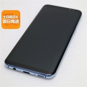 超美品 SC-02J Galaxy S8 ブルー 即日発送 スマホ SAMSUNG docomo 本体 白ロム あすつく 土日祝発送OK