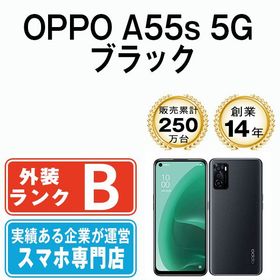 【中古】 OPPO A55s 5G ブラック a55sbk7mtm