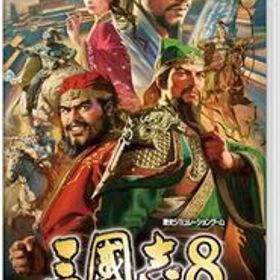 【Switch】三國志8 REMAKE TREASURE BOX 【メーカー特典あり】(中古品)