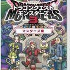 中古ニンテンドースイッチソフト ドラゴンクエストモンスターズ3 魔族の王子とエルフの旅 マスターズ版（中古品に関しては通常版と
