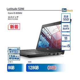 中古 ノートパソコン Dell デル 12インチ Latitude 5290 5290 Core i5 メモリ：8GB SSD搭載 6ヶ月保証