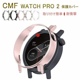 CMF watch 3 Proカバー CMF by Nothing Watch Pro 2 ケース Nothing ナッシング CMFウォッチプロ2 CMF WATCH PRO 2 スマートウォッチ ケース シンプル PC素材 保