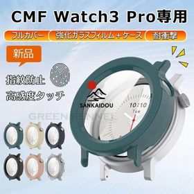 CMF watch 3 pro ケース CMF Watch 3 Pro フィルム 一体型 耐衝撃 CMF watch pro 3 カバー CMF by Nothing Watch 3 Pro スマートウォッチ カバー 9H 強化ガラス