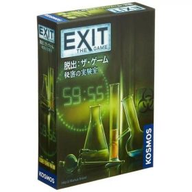 グループSNE ミステリーゲーム EXIT 脱出:ザ・ゲーム 秘密の実験室 [ボードゲーム]