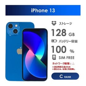 【Cランク】iPhone13 ブルー 128GB SIMフリー 本体のみ 中古スマホ アイフォン アイフォーン