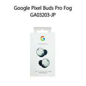 【土日祝発送】【新品】Google ワイヤレスイヤホン Google Pixel Buds Pro Fog GA03203-JP