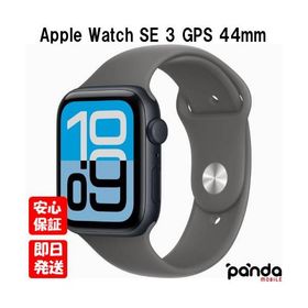 【土日、祝日発送】新品未開封品【Nランク】Apple Watch SE 3 GPSモデル 44mm MEP34J/A+MXLY3FE/A ストーングレイスポーツバンド M/L SE3 4549995615531