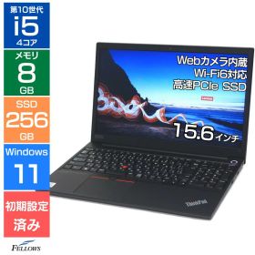 【エントリーでポイント5倍】 ノートパソコン 中古 Bランク Win11 Pro i5 第10世代 カメラ付き Lenovo ThinkPad E15 15.6インチ フルHD 8GB 256GB SSD テンキー 指紋認証 A4 中古PC 使いやすい 高性能 ノートPC