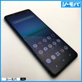 スマホ SIMフリー Xperia 5 II SO-52A 4G 5G android 中古 ドコモ ブルー 指紋認証 ゲーミング 有機EL 小型軽量 RUUN15123