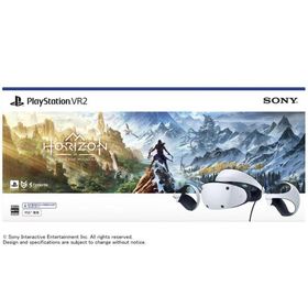 「訳あり品-量販店印付き」新品 PlayStation VR2 “Horizon Call of the Mountain” 同梱版 CFIJ-17001