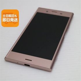 超美品 701SO Xperia XZ1 ピンク スマホ 即日発送 スマホ 白ロム 中古 SOFTBANK SONY あすつく 土日祝発送OK