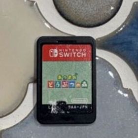 あつまれどうぶつの森 switch ソフト 動物の森 Switch ソフト あつ森 どうもり あつまれどうぶつの森 Nitendo