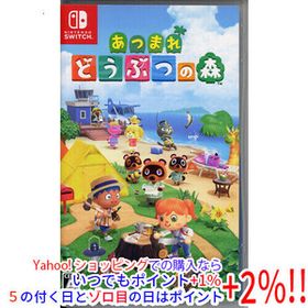 【中古】【ゆうパケット対応】あつまれ どうぶつの森 Nintendo Switch
