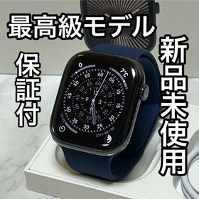 アップル(Apple)の【未使用】Apple Watch series10 46mm チタンモデル(腕時計(デジタル))