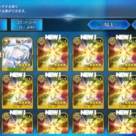 Fate/Grand Orderのメイン画像