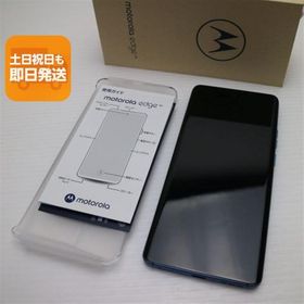 超美品 motorola edge 40 ルナブルー SIMフリー スマホ モトローラ 即日発送 あすつく 土日祝発送OK