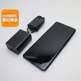 超美品 motorola edge 40 イクリプスブラック SIMフリー スマホ モトローラ 即日発送 あすつく 土日祝発送OK