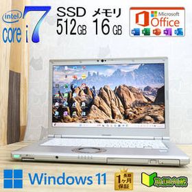 ★美品 最上級8世代4コアi7！SSD512GB メモリ16GB★CF-LV7 Core i7-8650U Webカメラ TypeC Win11 MS Office2019 H&B ノートPC★P96678
