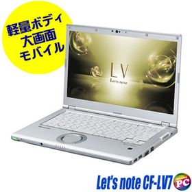 中古ノートパソコン Panasonic Let’s note CF-LV7 Windows11 8GB SSD256GB コアi5 フルHD14型 WPS Office付