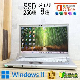 ★完動品 高性能8世代4コアi5！SSD256GB メモリ8GB★CF-LV7 Core i5-8350U Webカメラ TypeC Win11 MS Office2019 H&B ノートPC★P97142