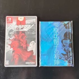 Switch スイッチ HUNDRED LINE ハンドレッドライン 特典付き