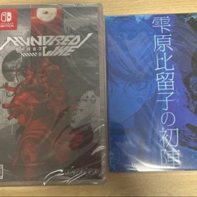 Switch HUNDRED LINE（ハンドレッドライン）最終防衛学園 特典付