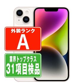 iPhone14 128GB スターライト SIMフリー 中古 本体 美品 スマホ 7日間返品OK あすつく ip14mtm2263