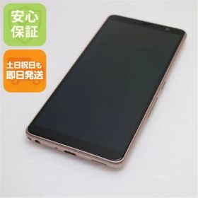 超美品 F-41A arrows Be4 ゴールド スマホ 白ロム 土日祝発送OK 07000 SIMロック解除済み