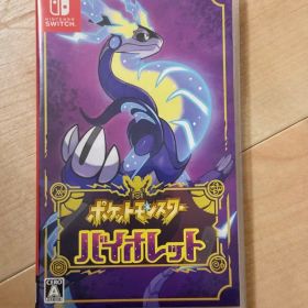 ポケットモンスター バイオレット Nintendo Switchソフト