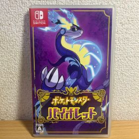 ポケモン ポケットモンスター バイオレット ニンテンドー switch ソフト
